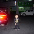 푸른이용원 Daum카페