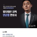 플랩이앤씨