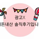 도리파크 (키즈카페) 이미지