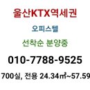 (주)광명관광 이미지