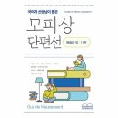 모파상