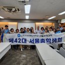 제2차 입학설명회 경동고등학교 (6월 16일 일요일) 이미지