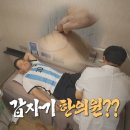 산다한의원
