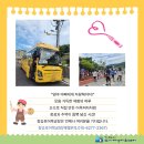 사등초등학교 네이버블로그