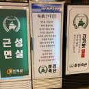 미진유통 이미지