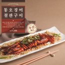 한신포차 한양대점 이미지