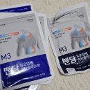 m3 | 파스추천 듀오임팩 카타플라스마 리뉴얼 M3 후기