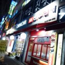 버무리떡볶이언남점