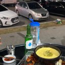 드럼통숯불아나고곰장어