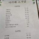 당리 할아버지 이미지