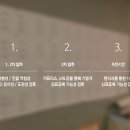 금강테크 이미지