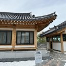 지소림 한옥 스테이 이미지