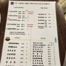 송내남부역맛집 송내팔방상회 숯향가득한 소갈비살