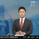 YTN 이미지