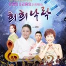 김영임&김용임<방방곡곡> 이미지