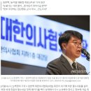 임현택 "사직 전공의, 중국집에서 최저시급…눈물이 나"[일문일답] 이미지