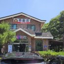 주록리계곡 루돌프 이미지