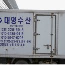 대명냉동 이미지