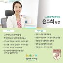 전소아청소년과의원 이미지