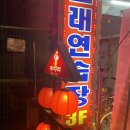투다리코아점 네이버블로그