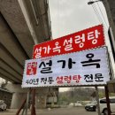 도곡5리마을회관 이미지