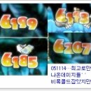 복터져 이미지