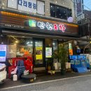 댕댕이 머리하는 날 이미지