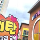 남광유치원 이미지