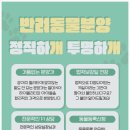 폼스키 | 시흥폼스키분양 후기｜직접 보고 결정한 이유가 분명했어요