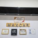 토탈카랜드 이미지