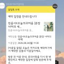 용산 | 사랑해요 민음사 (민음사 용산팝업후기)