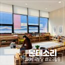 강서구-37 | 강서 마마몽떼 몬테소리센터 가격 37개월 체험 수업 후기