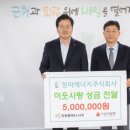 청라에너지 이미지