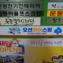 오션하이스윔 이미지