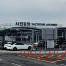 한국공항공사 울산공항 이미지
