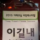 다래비젼 이미지