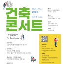 감성건축건축사사무소