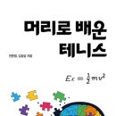 아름다운머리로