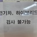 흥명자동차