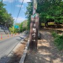 2026.05.04. 고헌산(고헌산입구~고헌서봉~고헌산 원점회귀 5.20km/2h51m)..나홀로산행.. 이미지