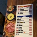 11545-11-88-02 | [한우88도매장] 한우 1등급만 취급하는 화곡역 맛집 새로 오픈한 한우88도매장 솔직후기