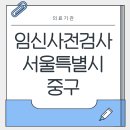 그린나래산부인과의원 이미지