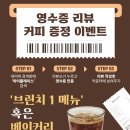 카페메종 이미지