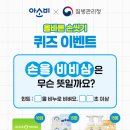 질병관리청 이미지