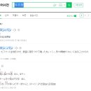 원어민일어 이미지