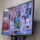 제맘대로 tv채널바꿨어요 이미지