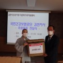 국민건강지원센터 이미지