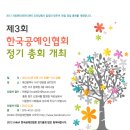 한국공예인협회 이미지