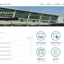 제천체육관 올림픽스포츠센터 이미지