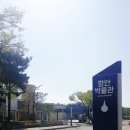 아림고등학교 | 함안 무진정 낙화놀이까지! 경남 문해교육교사 역량강화 - 조연우 기자